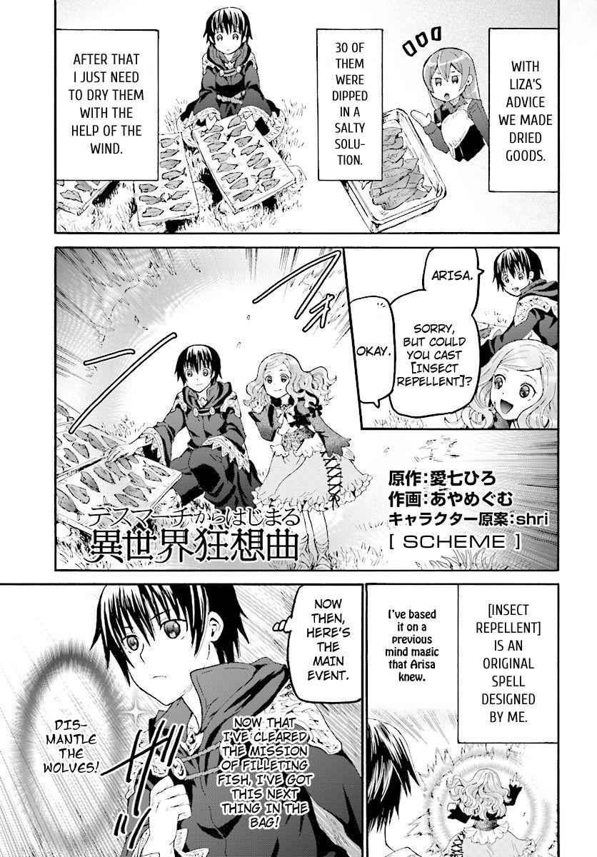 Death March Kara Hajimaru Isekai Kyousoukyoku Chapter 36 1